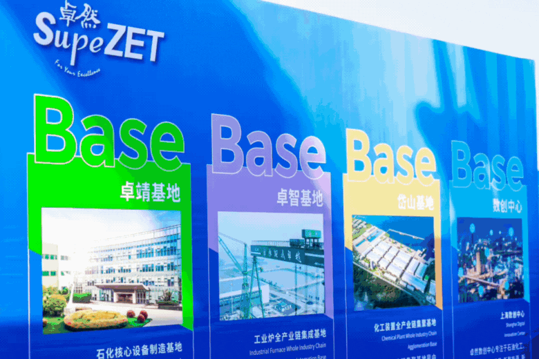 共建未来丨尊龙凯时股份（上海）创新基地亮相“2023年闵行区重大工程项目开工仪式”主会场！